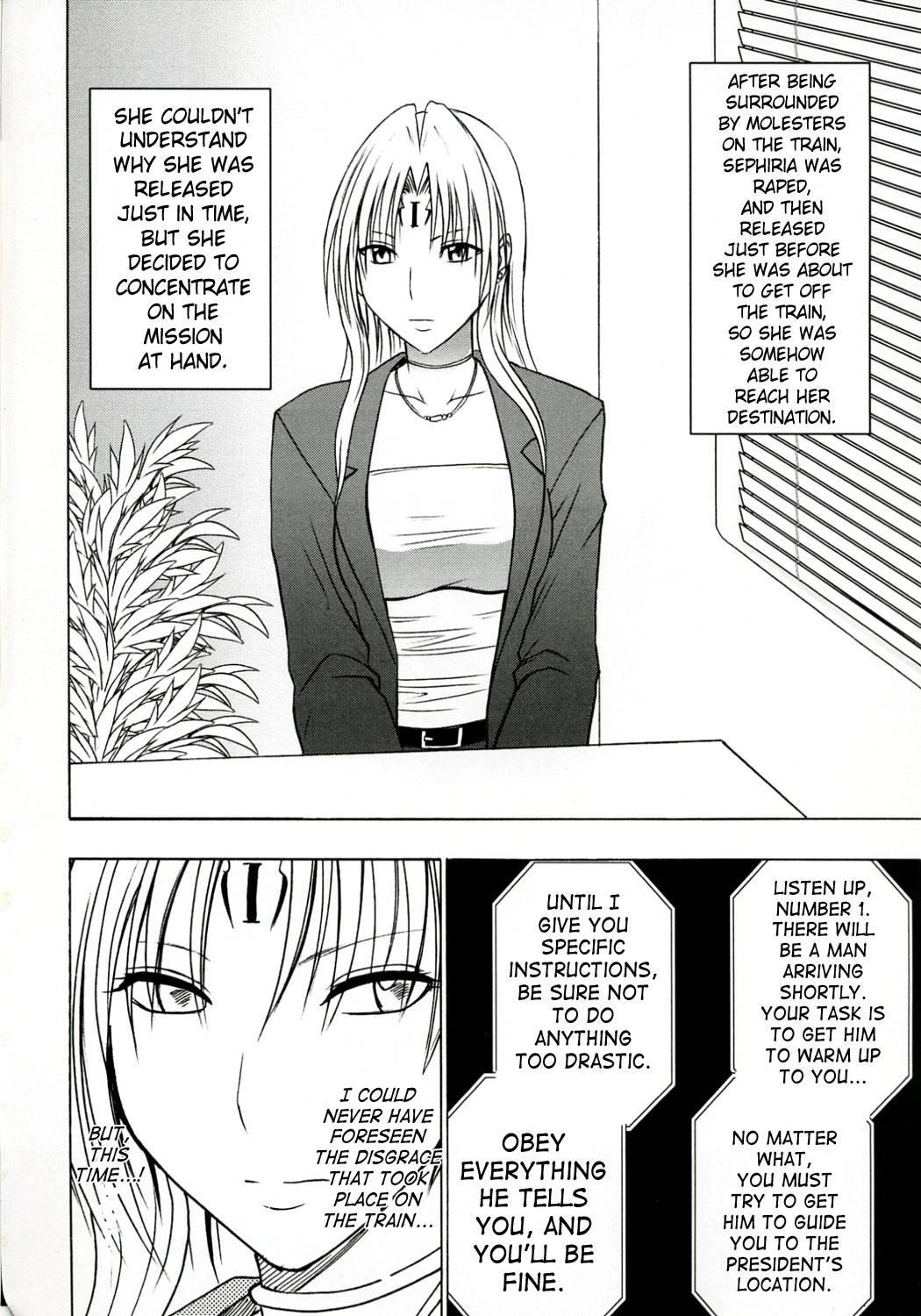 Black Cat Dj - Strong Willed Woman Chapter 2000 Page 2